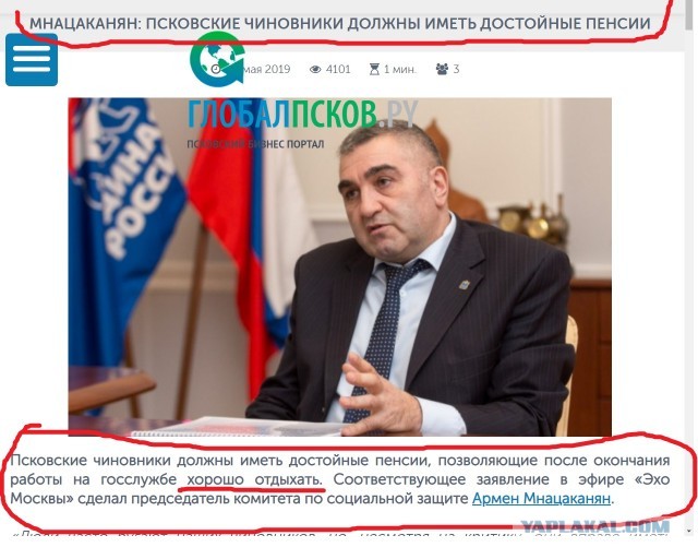 Депутат от «Единой России» предложил убивать тех, кто его не любит