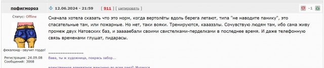 75 лет назад вышел в свет романа Джорджа Оруэлла «1984»