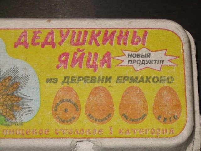 Ужин слабой и зависимой