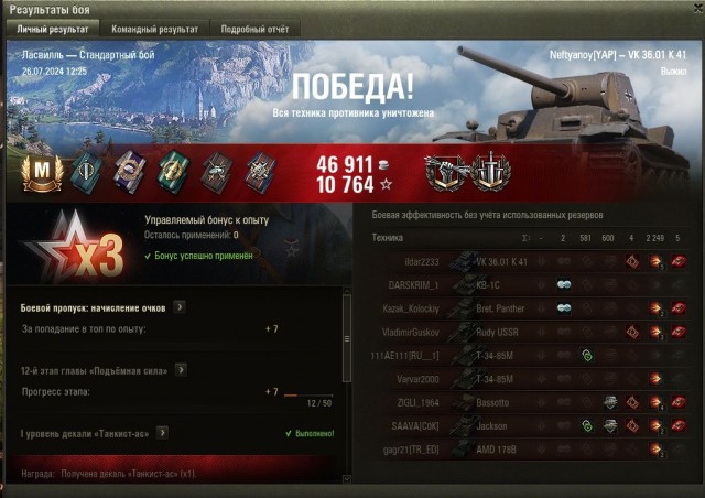 Wargaming 62