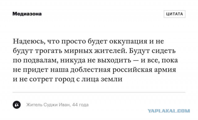В Курской области объявили ЧС федерального характера