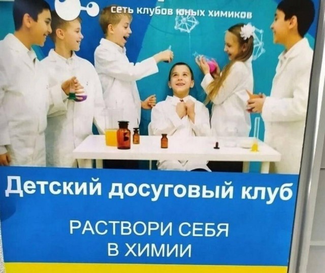 Нуштош 16.08.2024