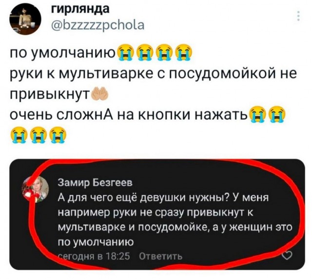 Народная меДИЧина 5001