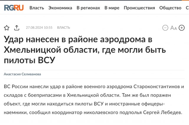 Мог ли американский Patriot сбить свой же F-16? Что на самом деле произошло в небе над Украиной