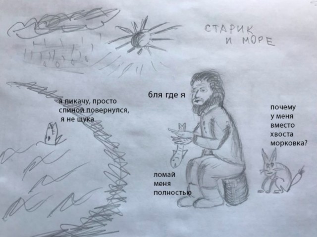 Новая картина