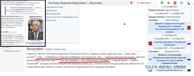 Свинство обыкновенное