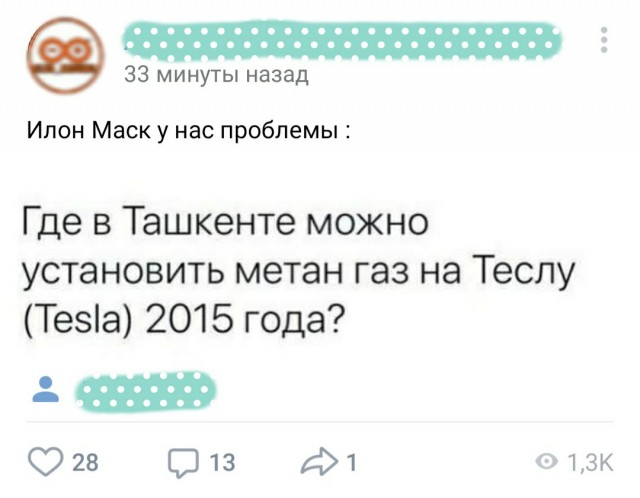 Кадыров заявил, что Илон Маск отключил ему Cybertruck