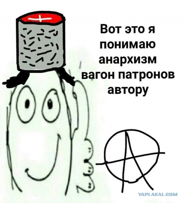 Мы на пороге грандиозного шухера