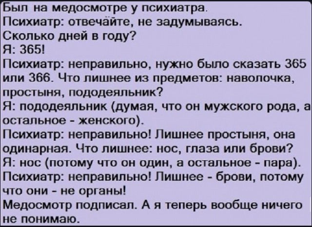 Картинки разные с надписями и без