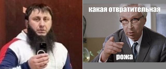 Горный…