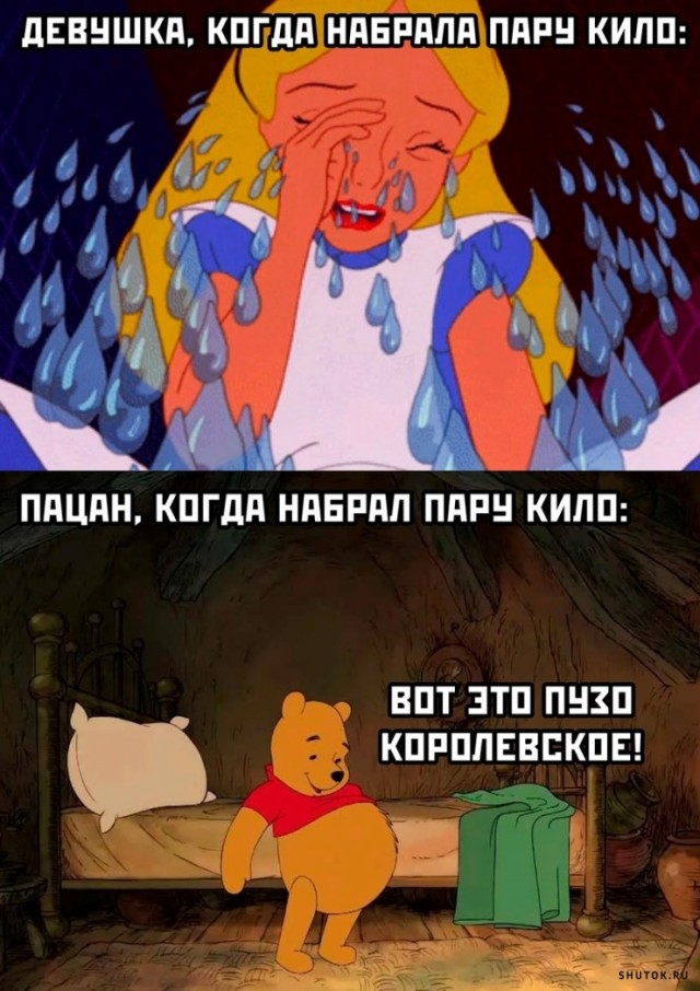 Так себе картинки 15.10.24