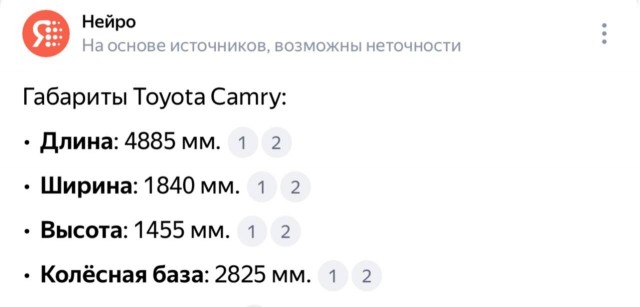 Глава АвтоВАЗа Максим Соколов объясняет, почему новая Lada лучше Toyota Camry