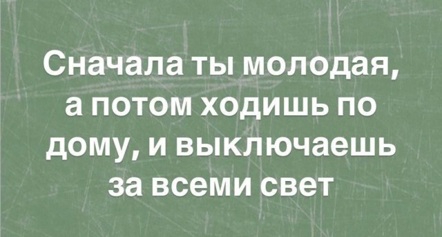 Народная меДИЧина 6010