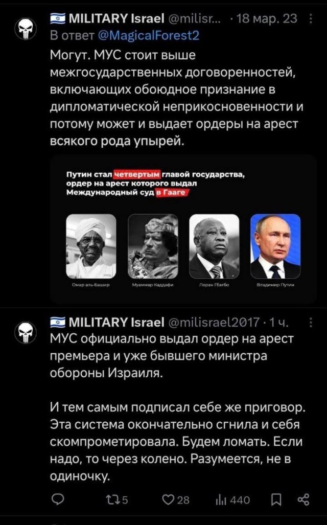 Двойные стандарты по-еврейски