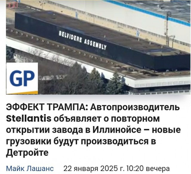 Дональд Трамп начнет масштабные депортации мигрантов спустя сутки после присяги