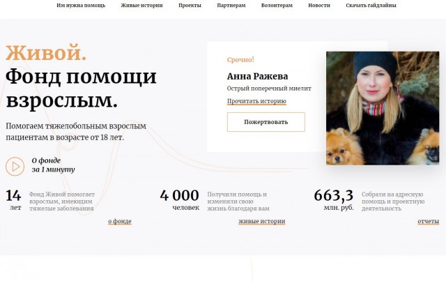 Я думал, мы достигли дна, но снизу слышен стук...