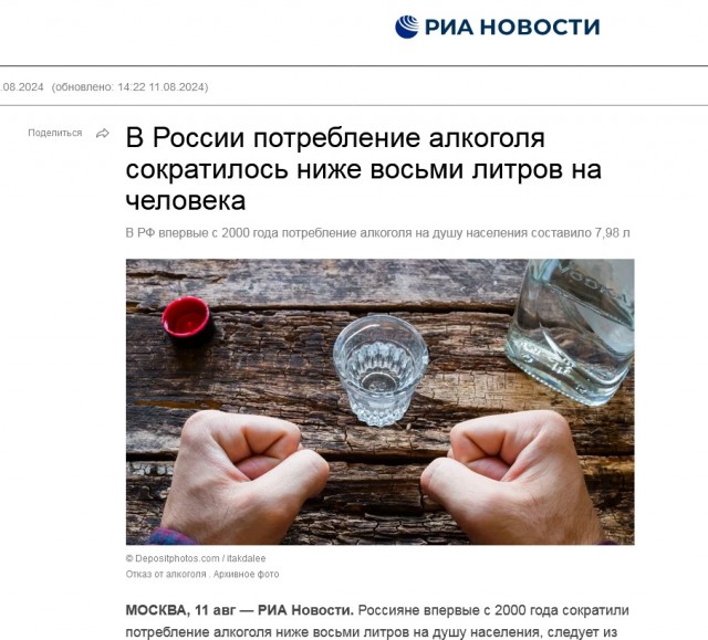 В Госдуме предложили запретить продажу алкоголя по воскресеньям