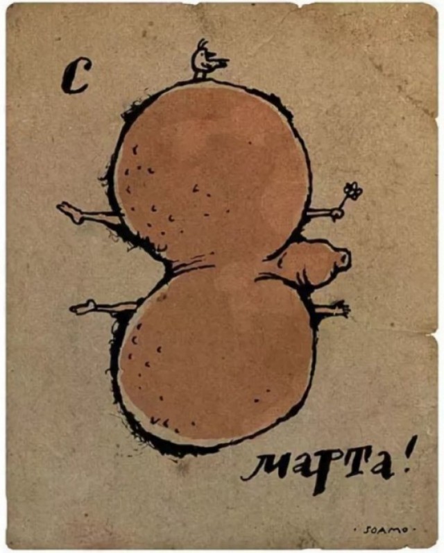 С праздником 8 МАРТА, любимые наши женщины