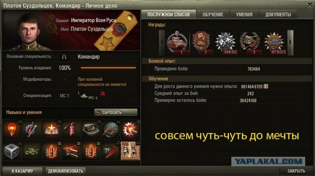 Wargaming 5