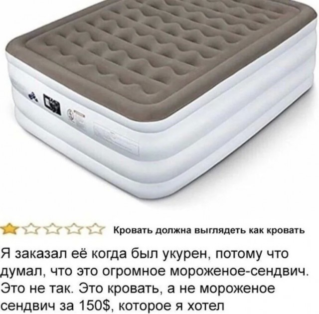 Кругом обман