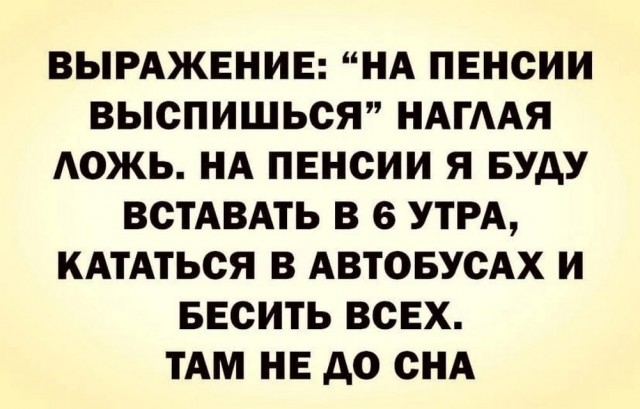 Веселые картинки в пятницу (04.04)