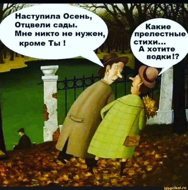 "Бывшую жену по известному адресу": как меня развели на жалость, и я повёлся