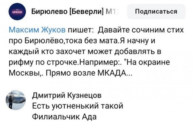 Так себе картинки 12.05.25