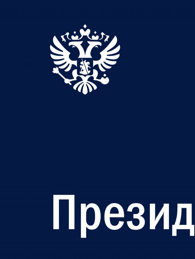 Крестопад распространяется...