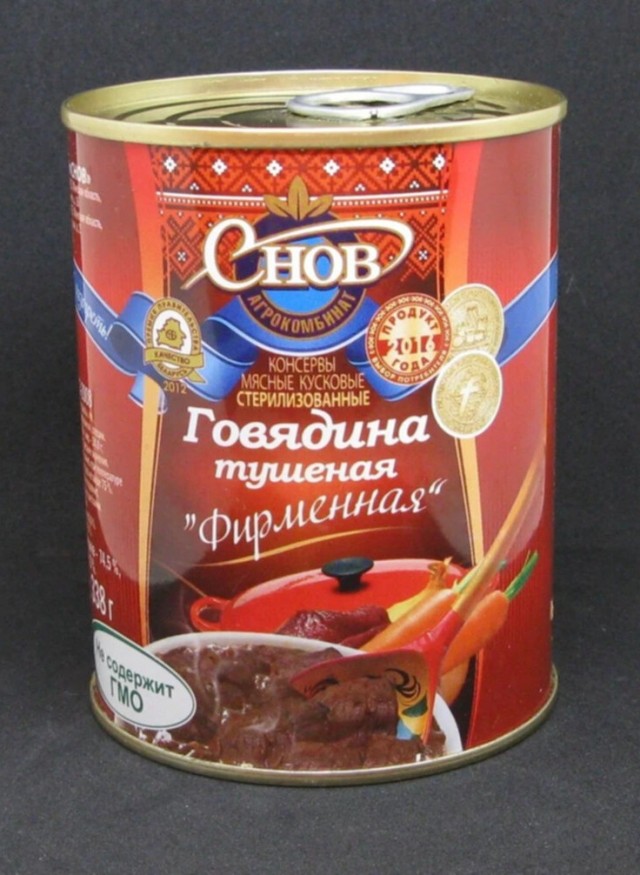 Тушенка ГОСТ