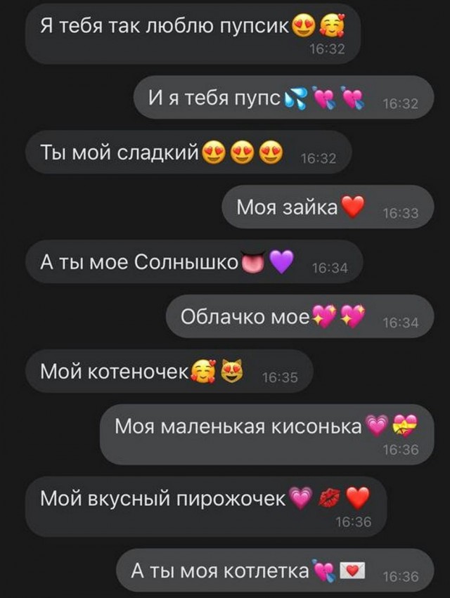 Жипеги и не совсем