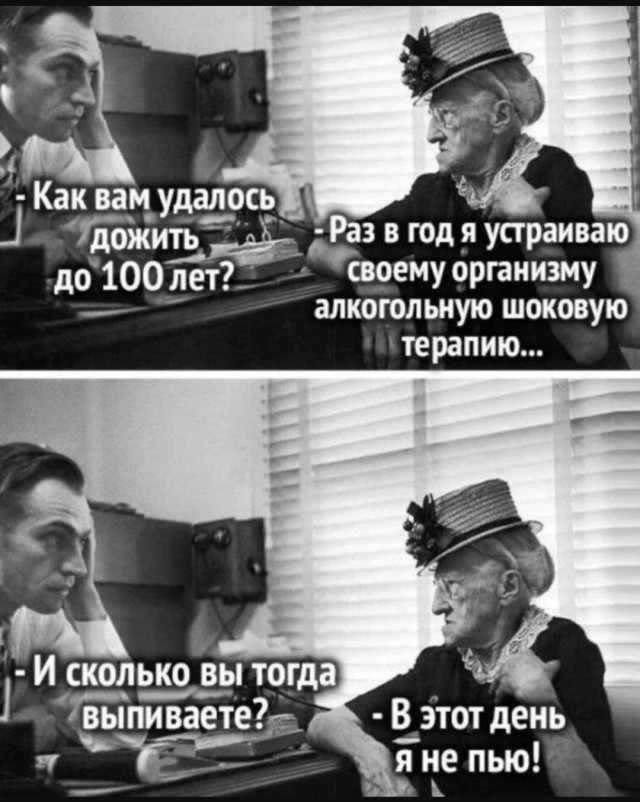 Смешные картинки с надписями и планы на лето 2025
