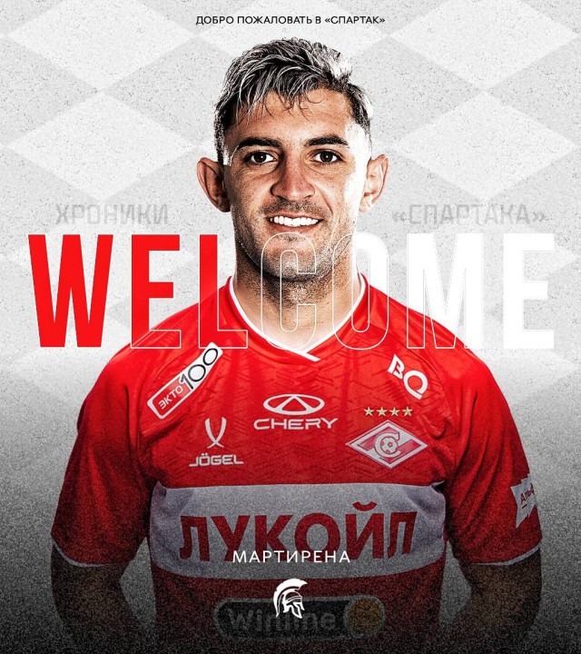 Футбол Спартак