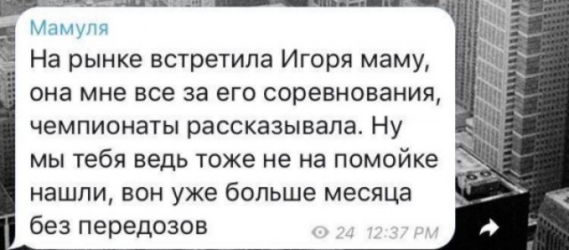 Праздничная дичь. Ударная доза