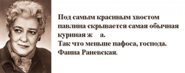 Распустил хвост, как павлин? А вот и не «как»!