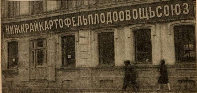 Яркий пример, как вывески без иностранных слов могут выглядеть стильно — город Рыбинск