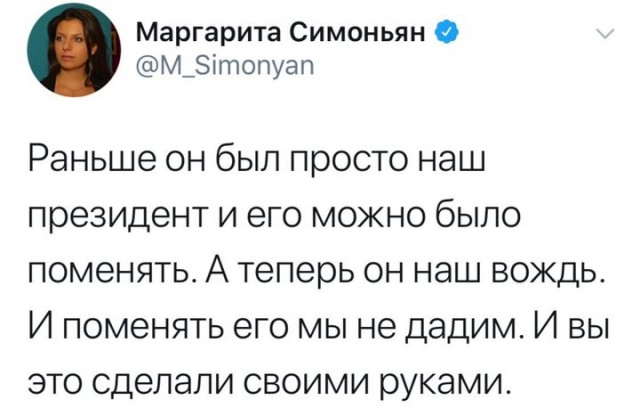 ИЛЬИЧ ДОТЯНУЛСЯ