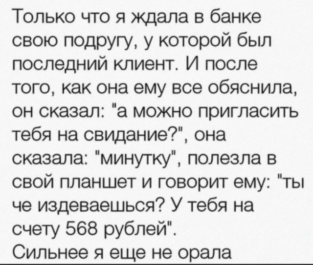 Завалялось тут случайно немного забавных картинок