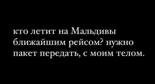Маленькая пятница 9.07