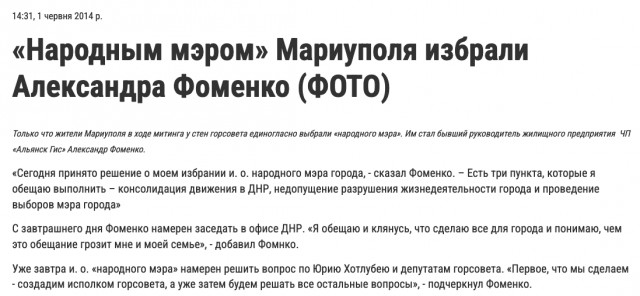 Умер 5-летний ребенок, закрывший собой мать при атаке ВСУ на пляж Курска