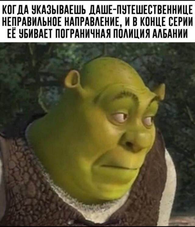Меморандом