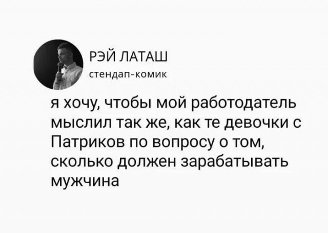 Немного мемчиков. Для взрослых. Часть 38