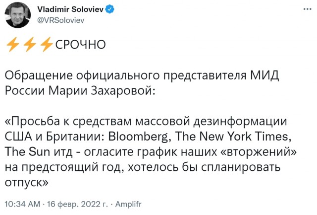 Зеленский не пошел на уступки, вообще