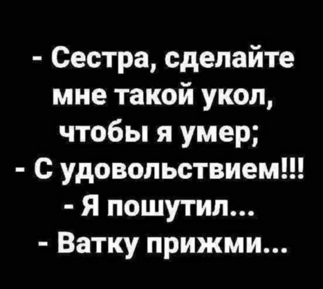Так себе картинки 24.08.25