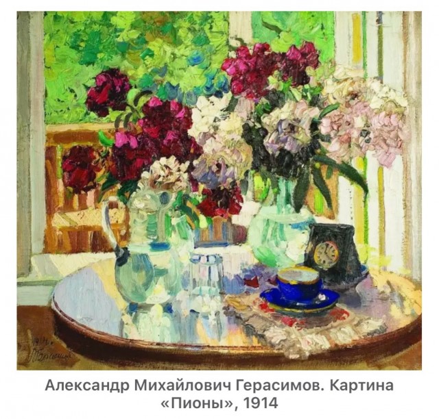 Любимый живописец Сталина