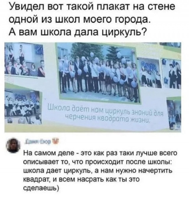 Так себе картинки 10.09.25