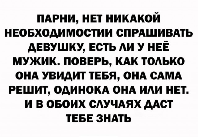 Картинки для деградации 47 (разной степени свежести)