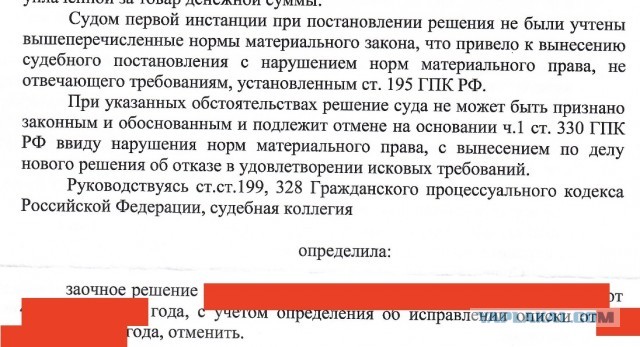 Справедливости больше нет? (застройщик VS здравый рассудок)