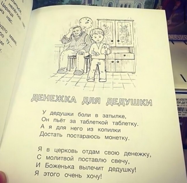 Понедельник всегда внезапен