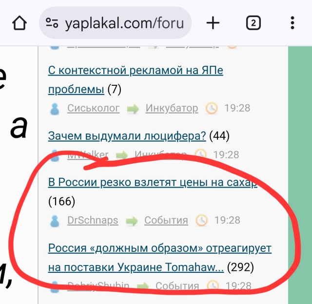 Россия «должным образом» отреагирует на поставки Украине Tomahawk