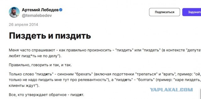 Сильная речь от Дзюбы